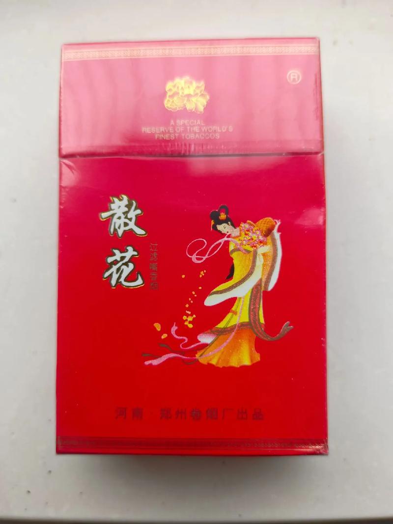 低价散花香烟批发【低价散花香烟批发多少钱】