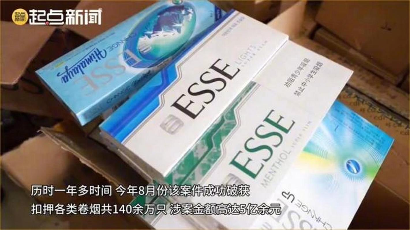 渭南市买外烟的地方在哪(渭南香烟)