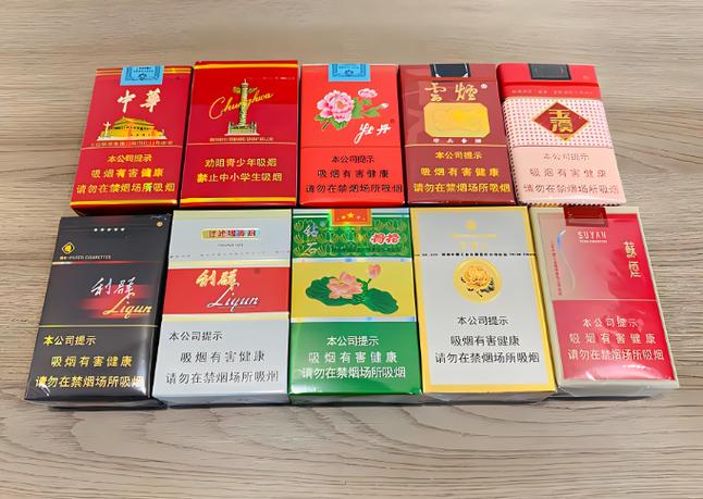 5元时代香烟批发【五元以下香烟批发】