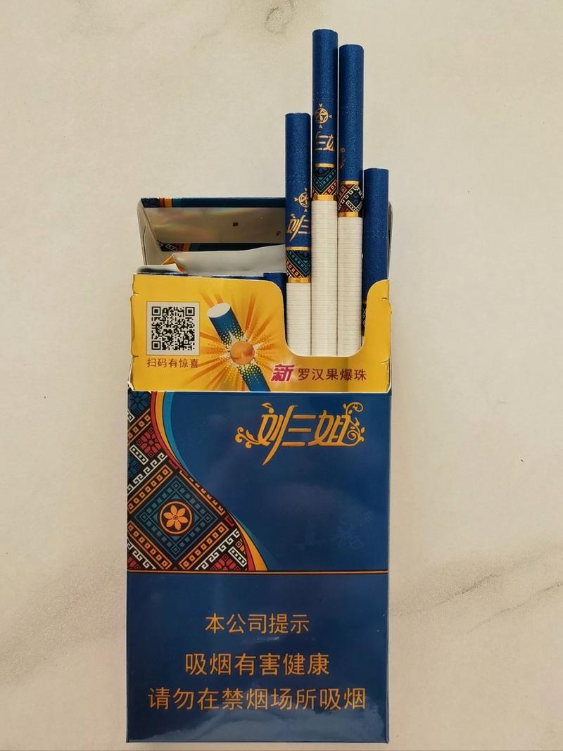 5到10元刘三姐香烟批发(刘三姐香烟烟草价多少)