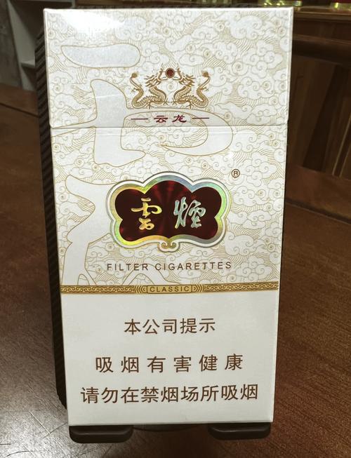 云霄天使的翅膀香烟(女主叫乔烟男主叫闻枭白的小说)
