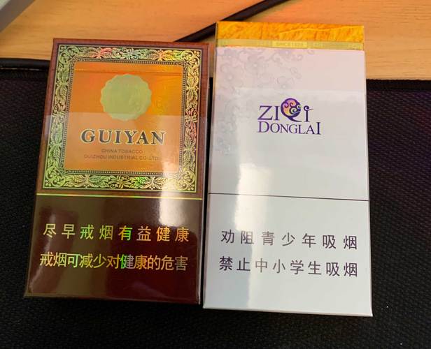 云霄香烟烟质量怎么样(云霄香烟口感怎么样)