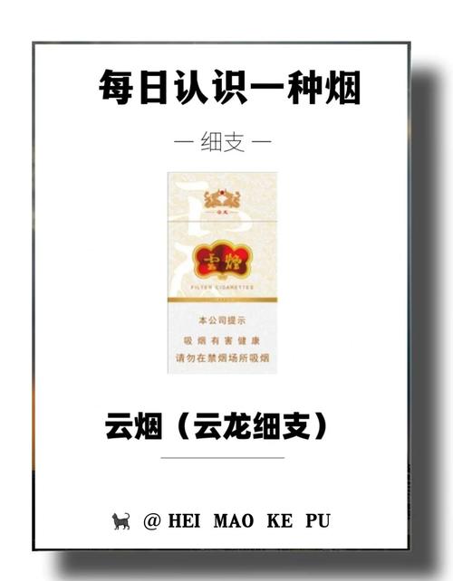 云霄香烟拆解视频大全【云霄香烟百度贴吧】