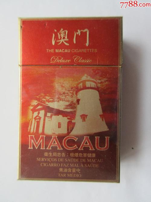 正品MACAU(澳门)香烟货源【澳门烟价格表】