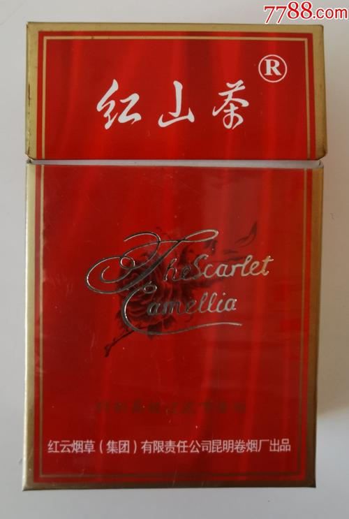 免税红山茶香烟【免税红山茶香烟是真的吗】